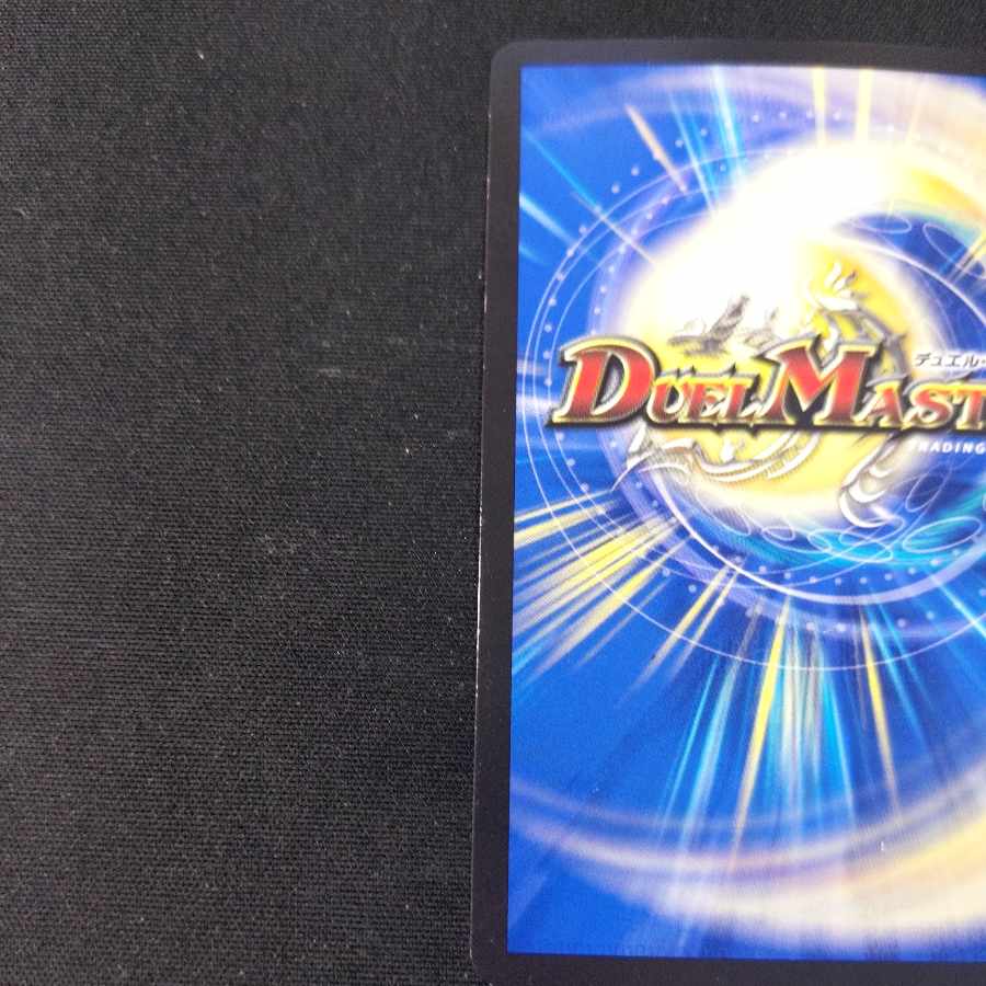 Mejikara Cobalt Kaiser|Ide Wise Shutter VR 24/98