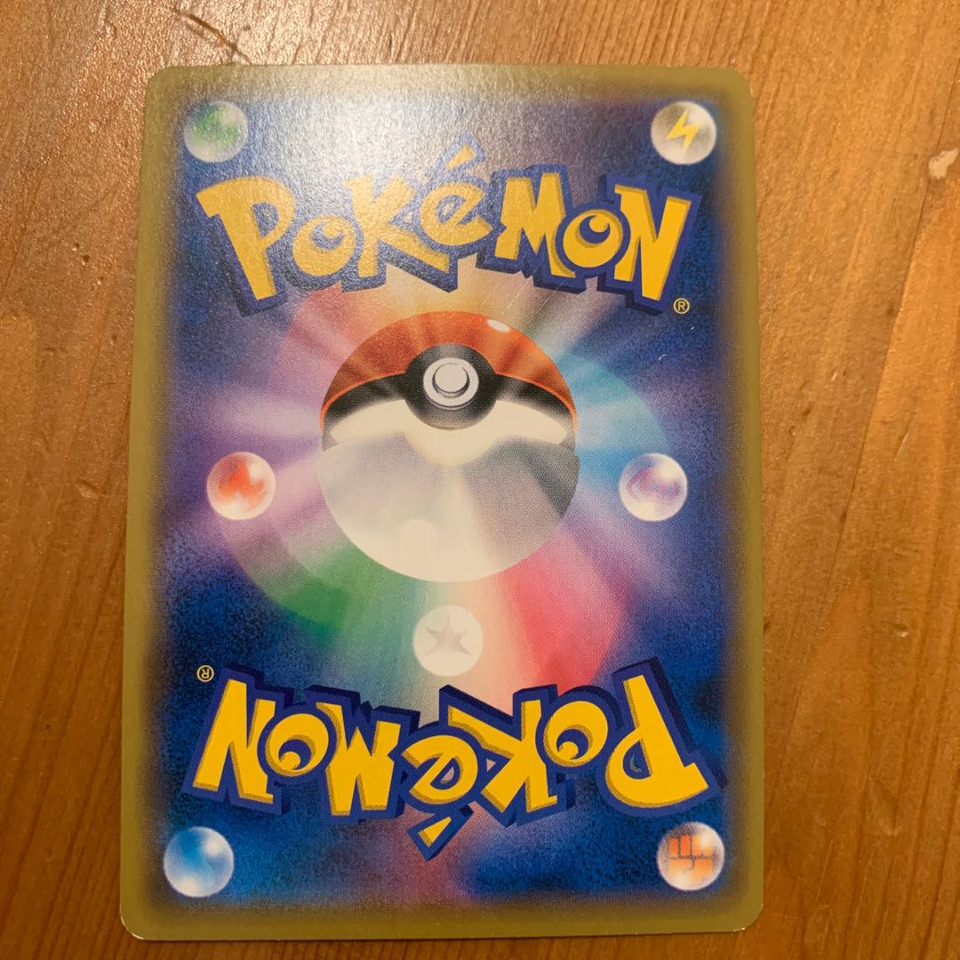 インテレオンVMAX HR 081/070