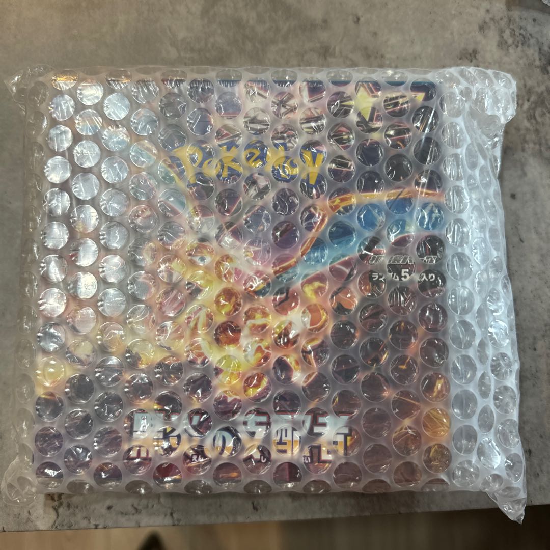 Scarlett & Violet Expansion Pack Black Fire Ruler Unopened Box 1BOX