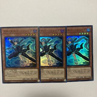 クロノダイバー・リューズ スーパーレア JP038 1枚