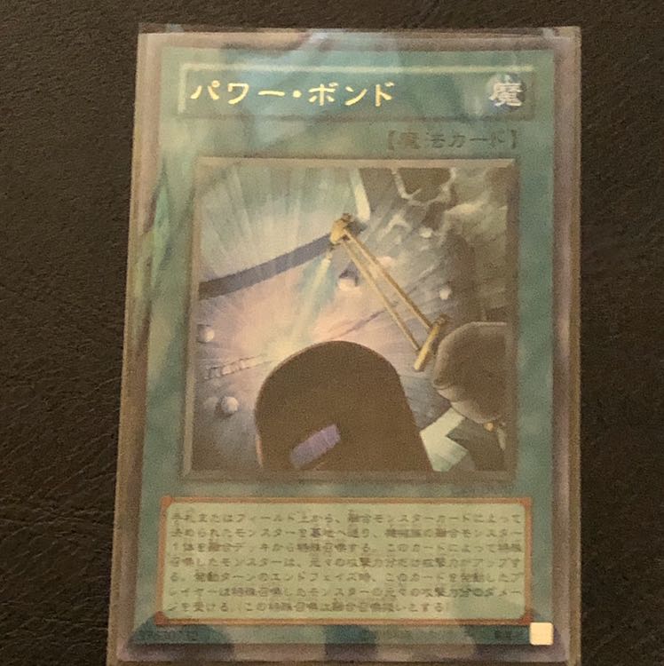 サイバー・ドラゴン・シャドー版