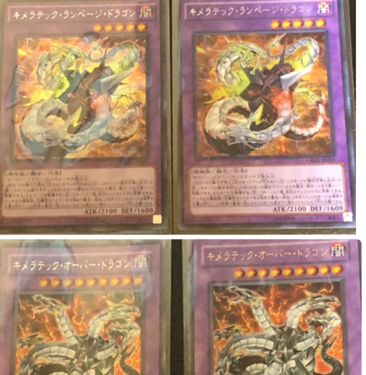 サイバー・ドラゴン・シャドー版