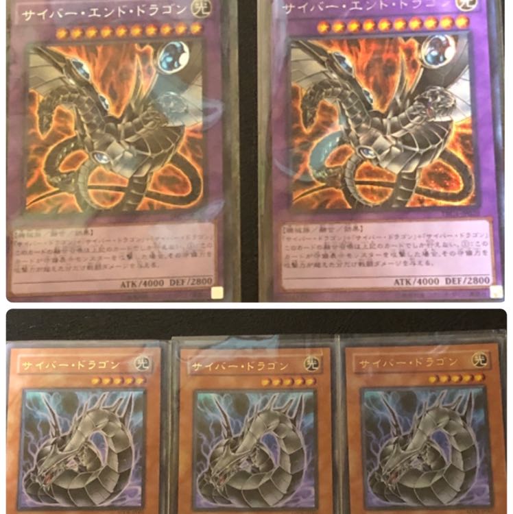 サイバー・ドラゴン・シャドー版