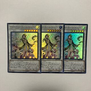 Aromatheraphy - Sweet Marjoram Super Rare JP034