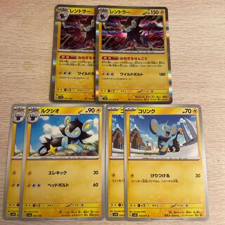 Luxray Luxio Shinx Pokémon Card