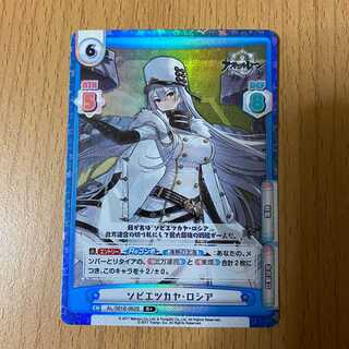 R+ Sovietskaya, Russia