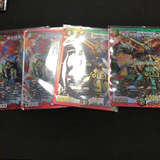 蒼き団長 ドギラゴン剣