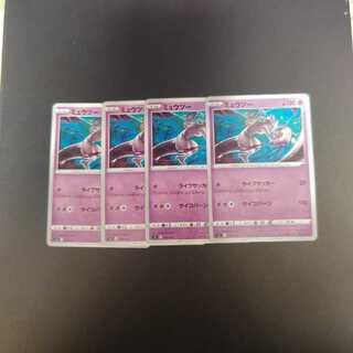 Mewtwo 170/414