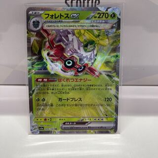 No.225 P屋 Forretressex [RR] {009/190} [SV4a].