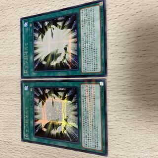Legacy of the Duelist Parallel Secret Rare JP001