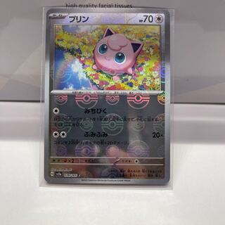 No.230 P屋 Jigglypuff (mirror) [C] {039/165} [SV2a].