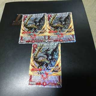 永遠のリュウセイ・カイザー(スーパーデッキ仕様)