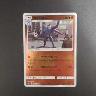 Machamp 018/024 C Detective Pikachu