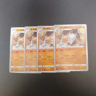 ガラガラ U 041/070　カブトアーマー