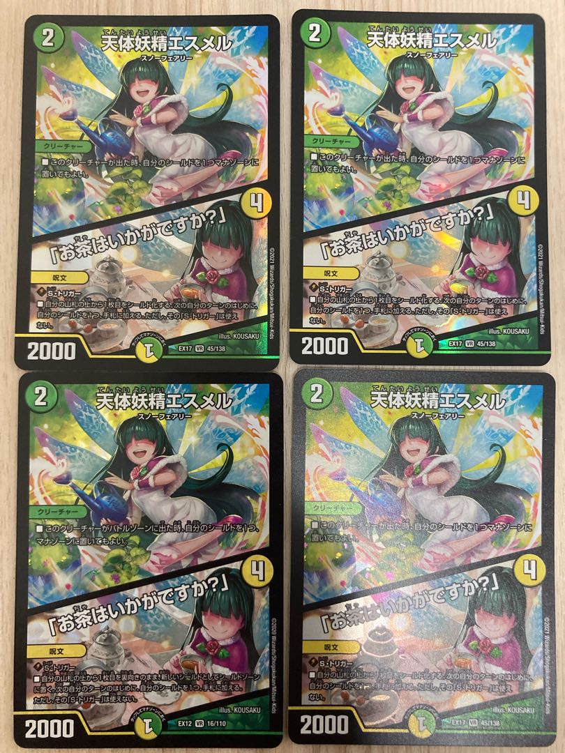 Esmer, the Celestial Fairy|"Would you like some tea?" VR 45/138