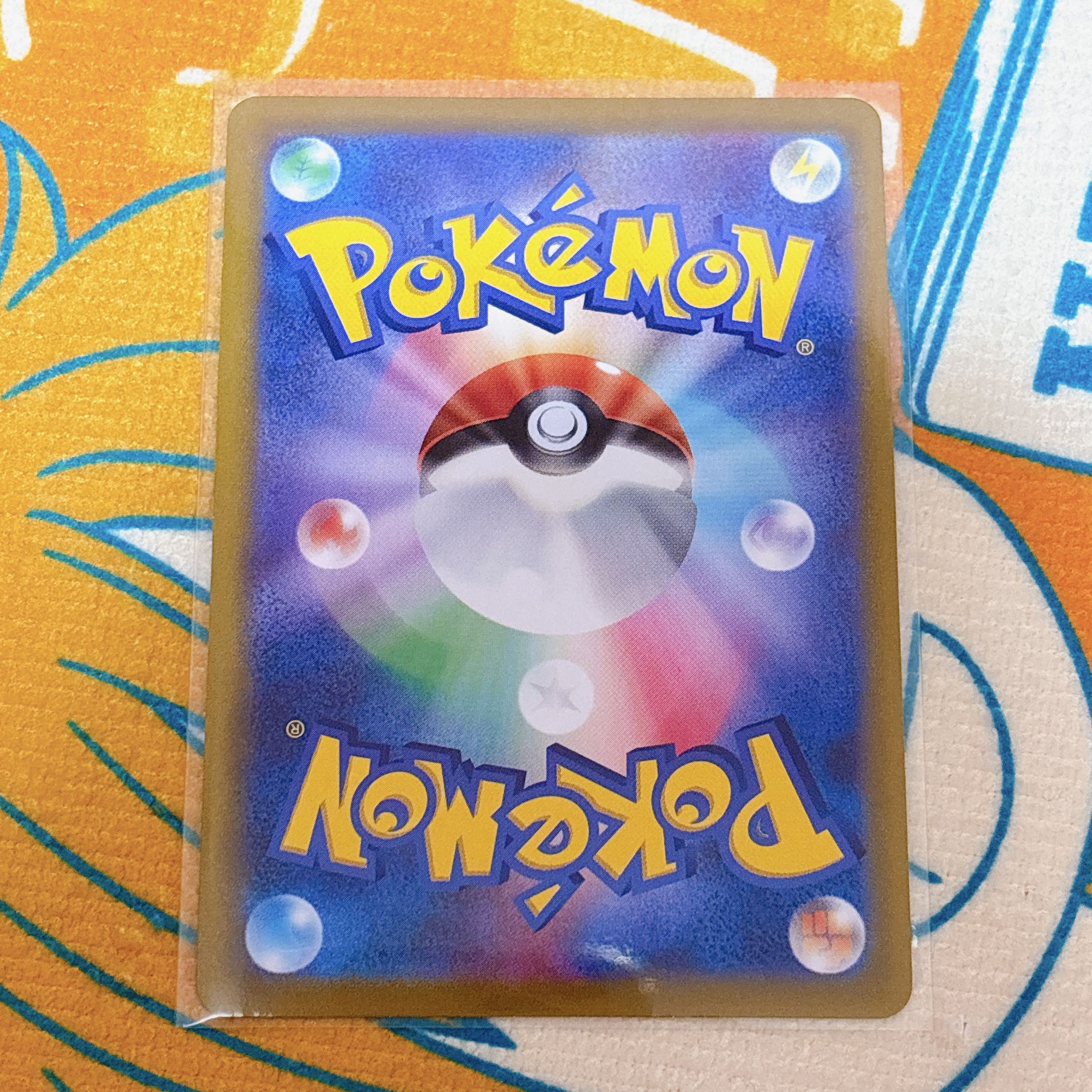 GlaceonVMAX RRR 025/069