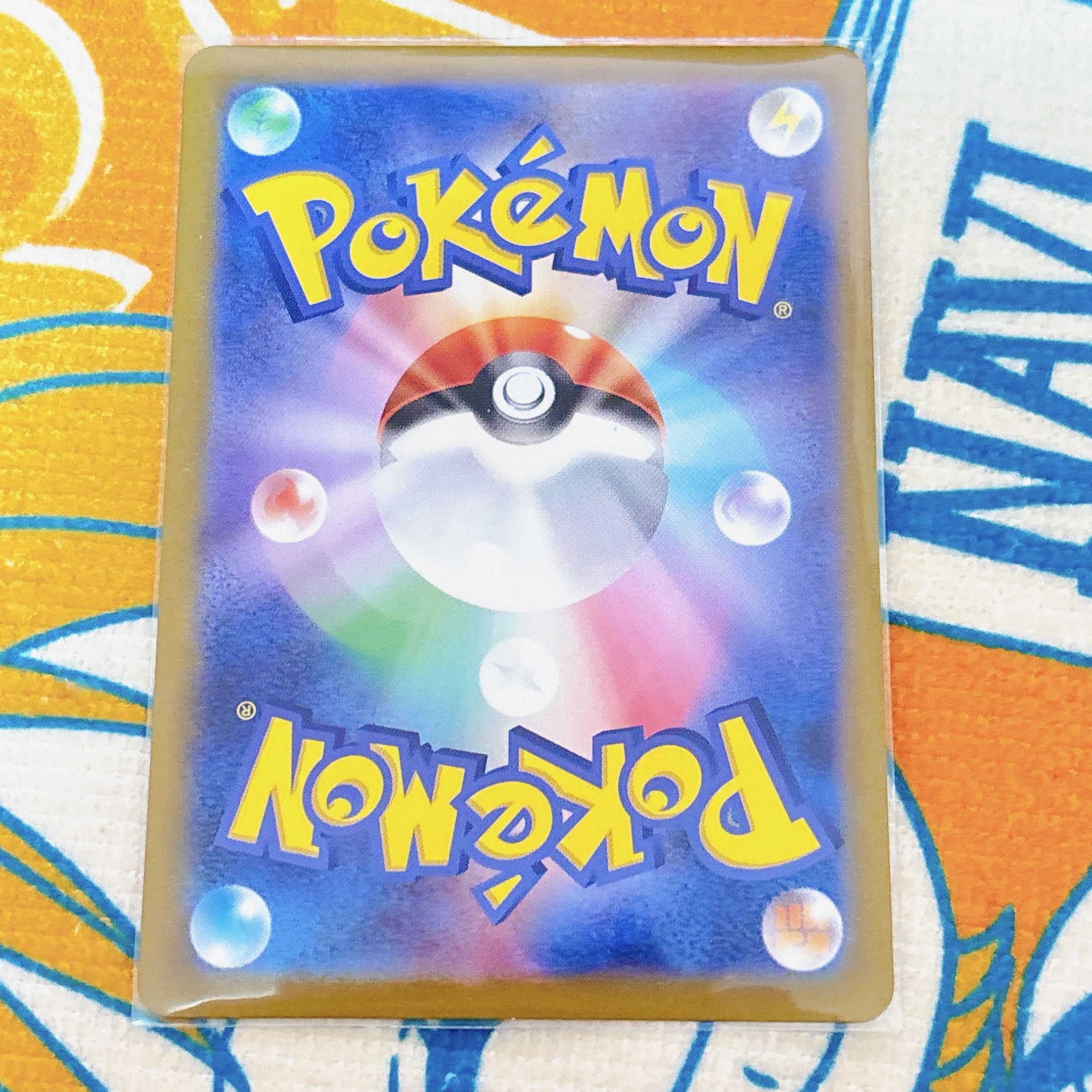 Brolom ex SR 127/108