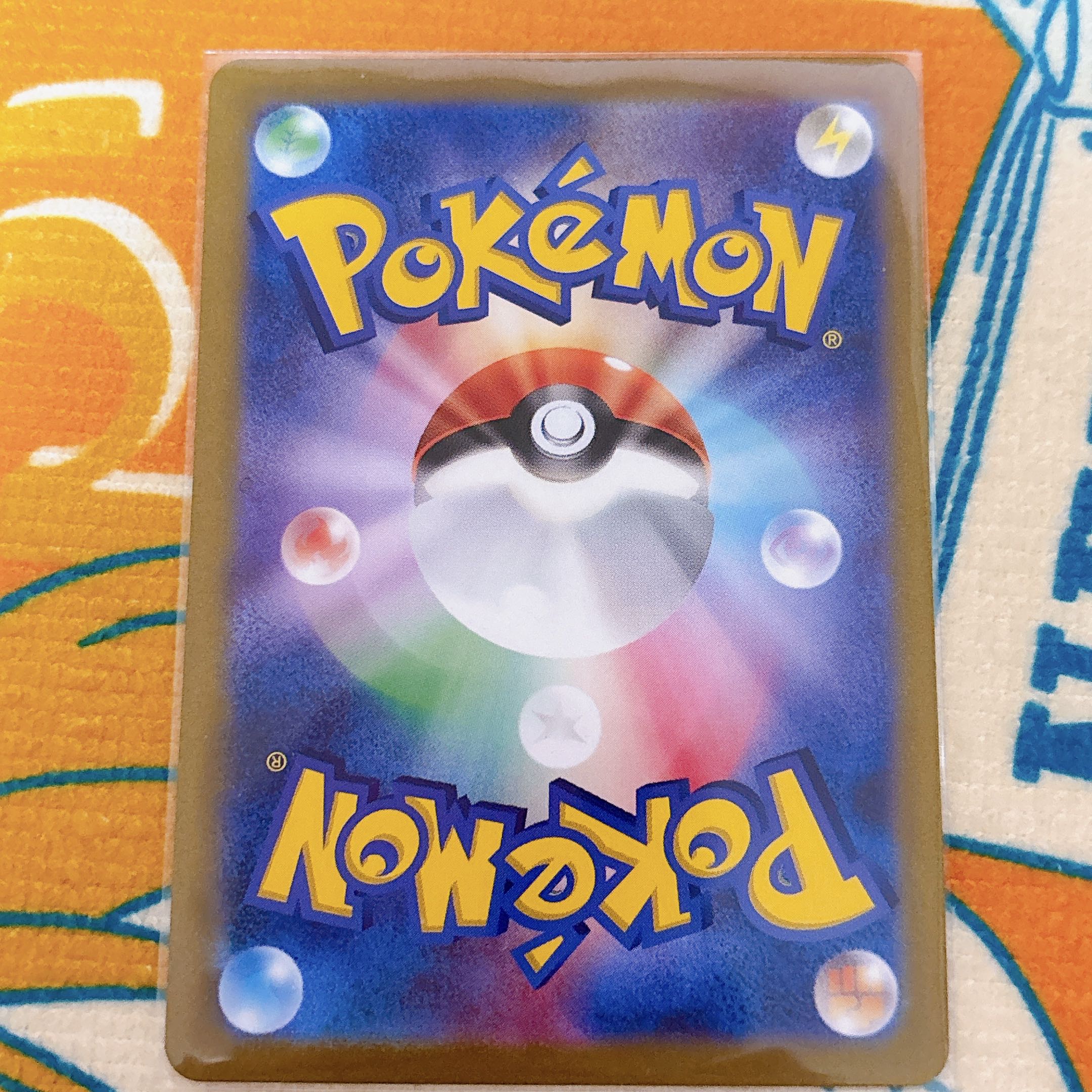 Lycanrocex SR 090/073