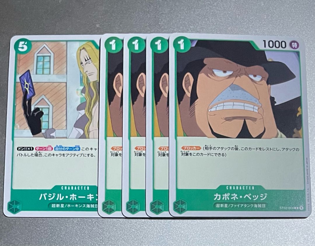 ワンピースカード ベッジ & ホーキンス c 5枚セット 緑 キッド ロー 5