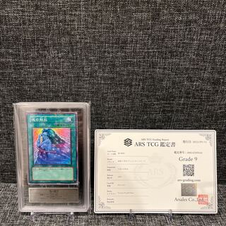 Soul Release Normal parallel ARS9