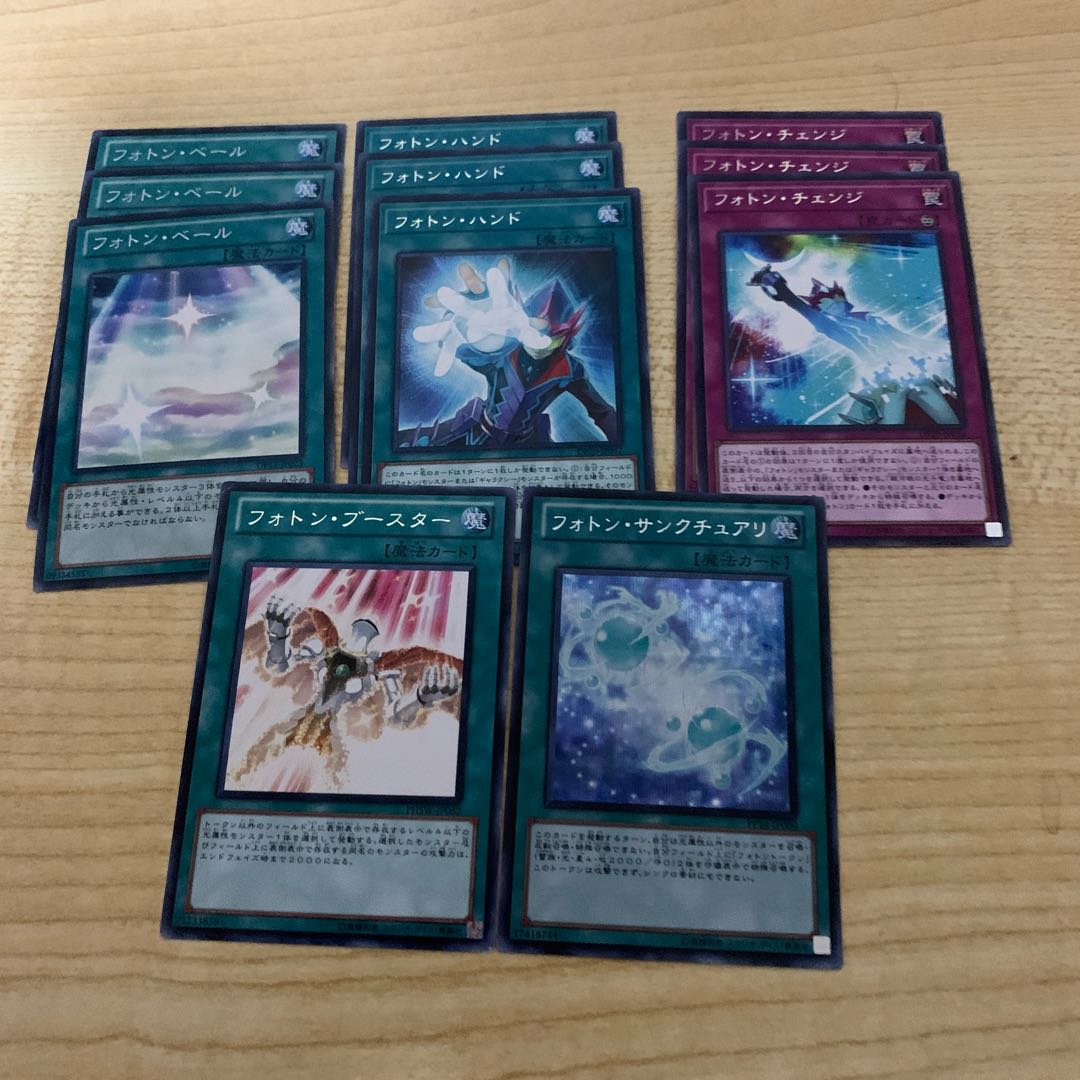 銀河眼・フォトンパーツ