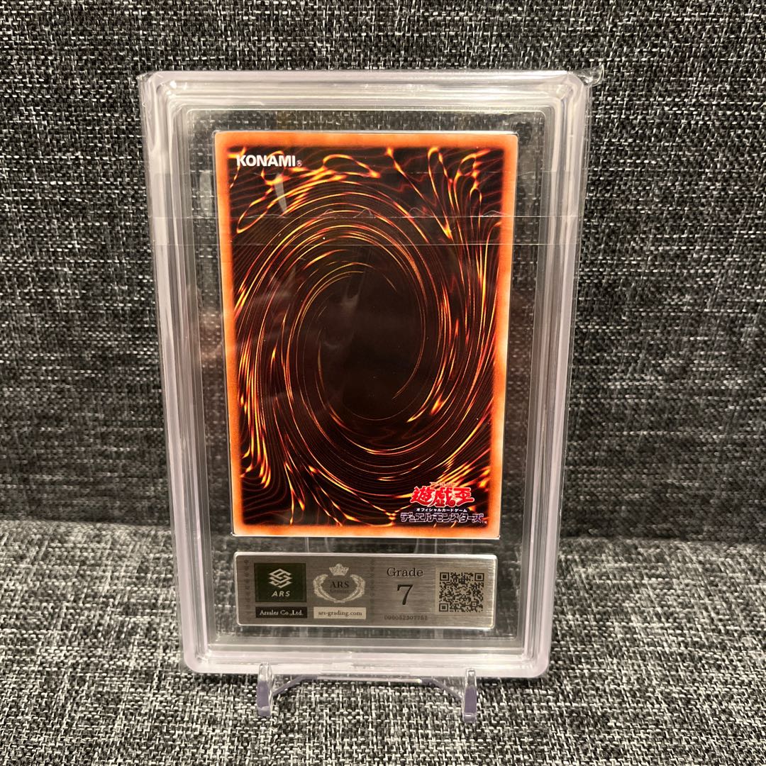 Blue-Eyes White Dragon Initial Starter Box