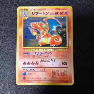 Charizard Old Back