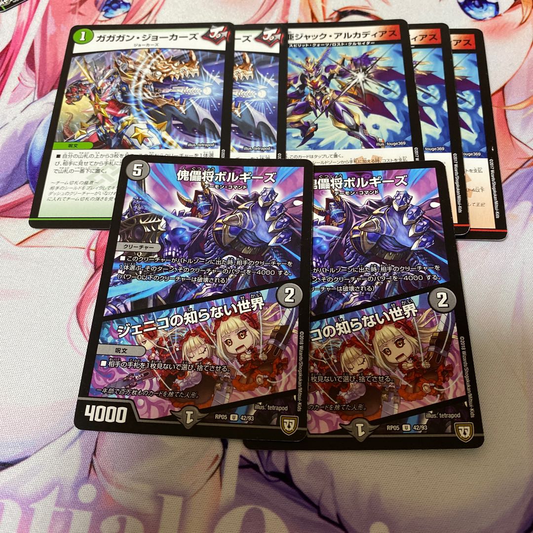 かにみそ様専用の通販 tonakai（2056941711） | magi 