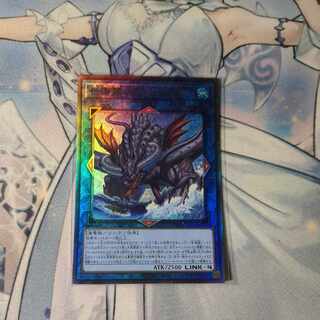 世海龍ジーランティス アルティメットレア