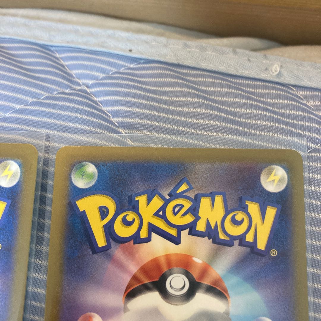 Basic PsychicEnergy UR 210/165