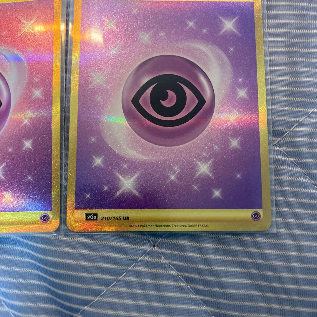 Basic PsychicEnergy UR 210/165