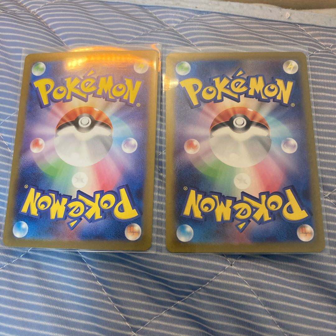 Basic PsychicEnergy UR 210/165