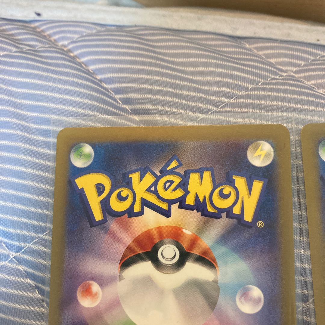 Basic PsychicEnergy UR 210/165