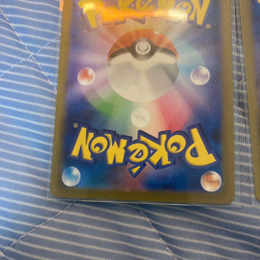 Basic PsychicEnergy UR 210/165