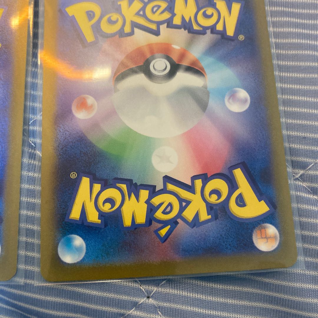 Basic PsychicEnergy UR 210/165