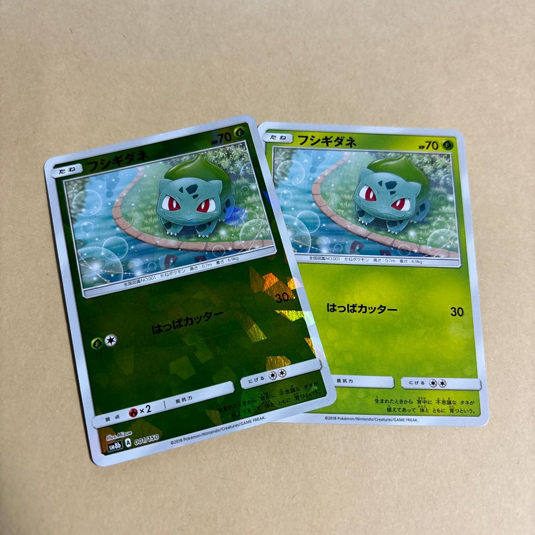 Bulbasaur (Kira) 001/150 Bulbasaur 001/150 Pokeka