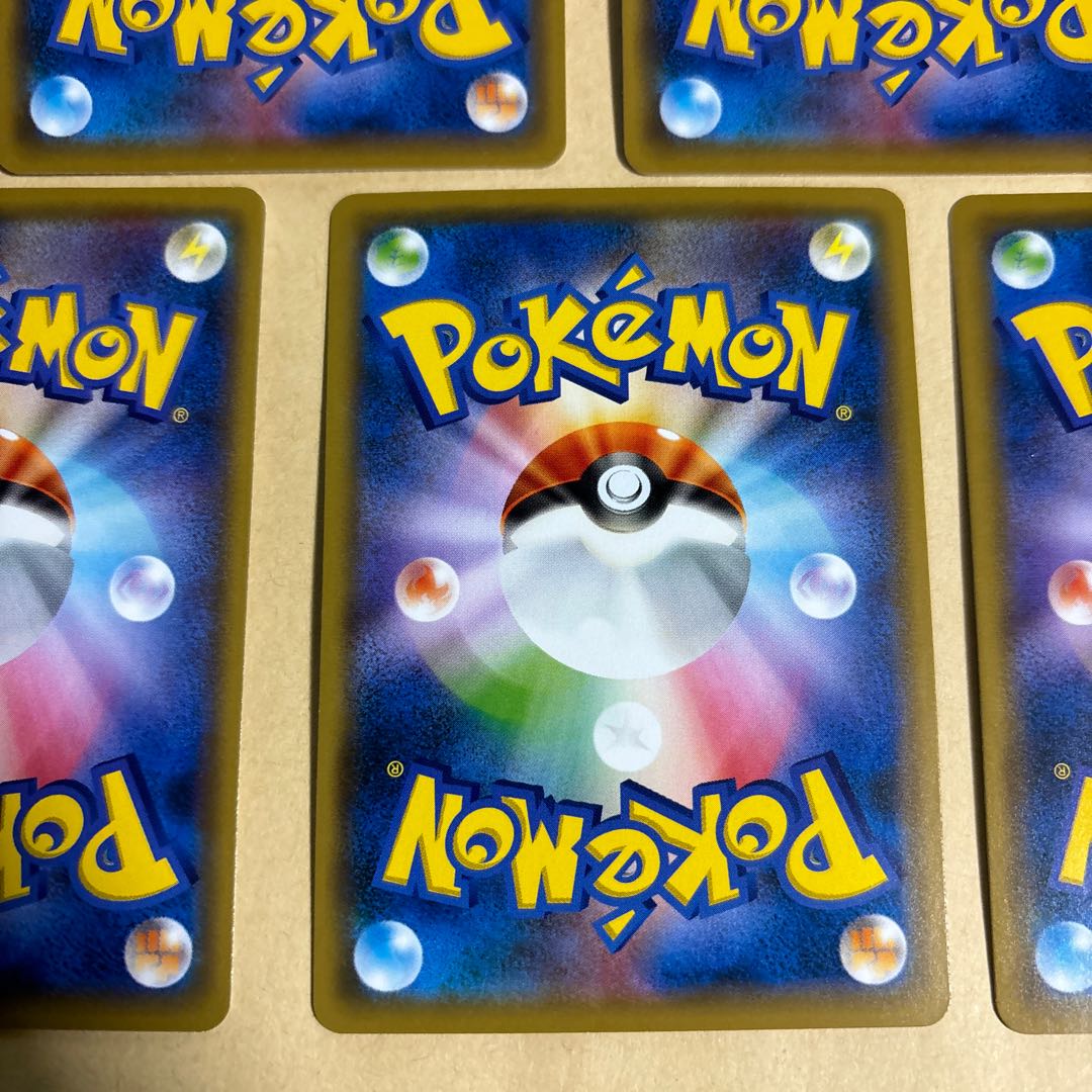 Metal Frying Pan 124/150 Beast Ring 115/150 Escape Board 122/150 Mysterious Treasure 119/150 Field Blower 117/150 Total 5 Pokemon collectibles for sale in bulk