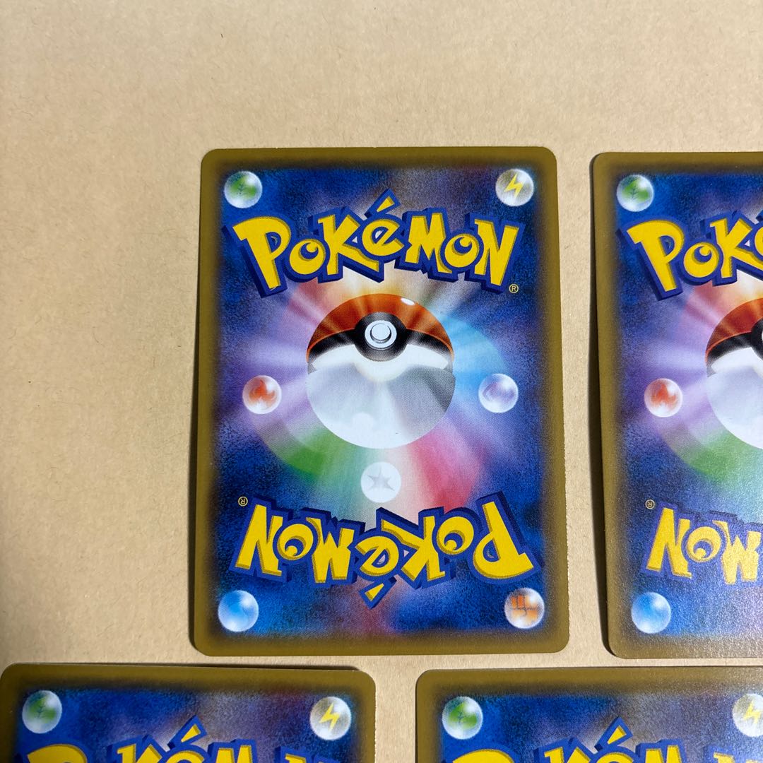 Metal Frying Pan 124/150 Beast Ring 115/150 Escape Board 122/150 Mysterious Treasure 119/150 Field Blower 117/150 Total 5 Pokemon collectibles for sale in bulk