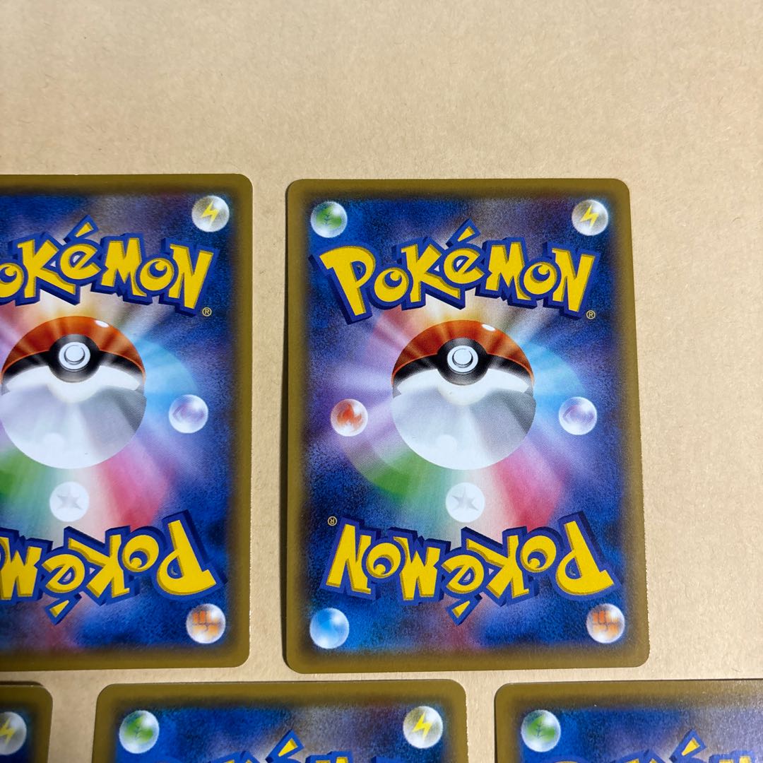 Metal Frying Pan 124/150 Beast Ring 115/150 Escape Board 122/150 Mysterious Treasure 119/150 Field Blower 117/150 Total 5 Pokemon collectibles for sale in bulk