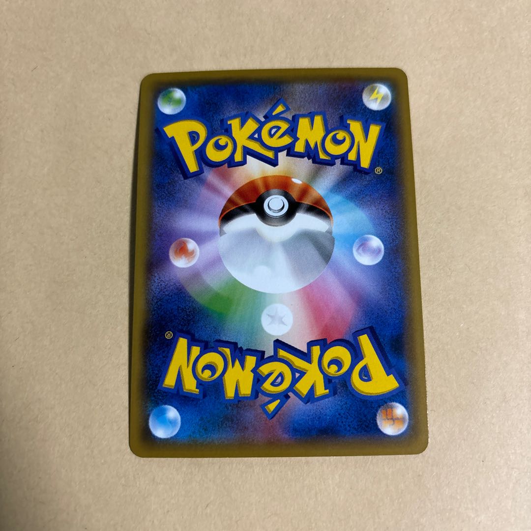 グラジオ 131/150 ポケカ