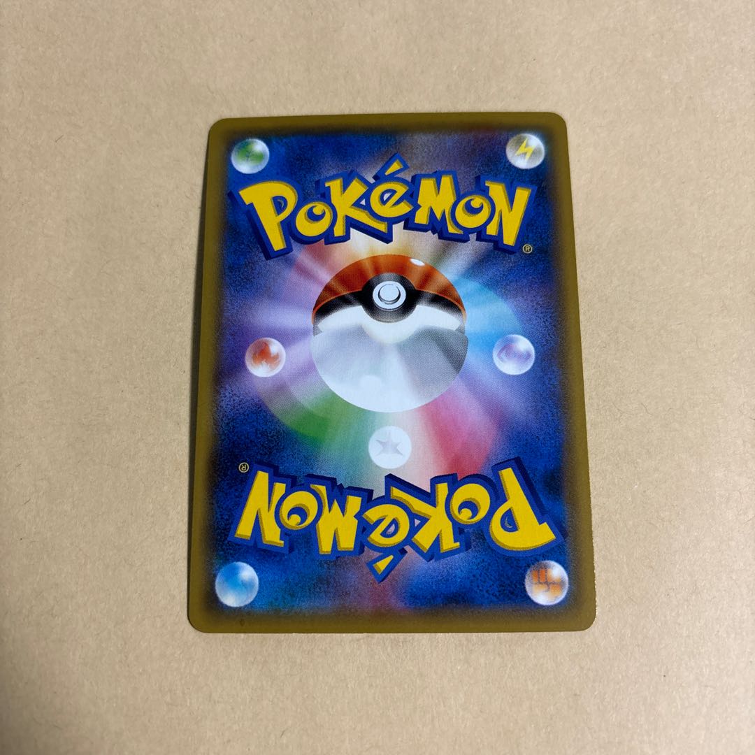 グズマ 130/150 ポケカ　サポート