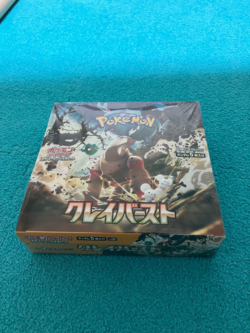 Unopened box disposal (151,Clayburst,Shiny Treasure,Black Fire) 1BOX