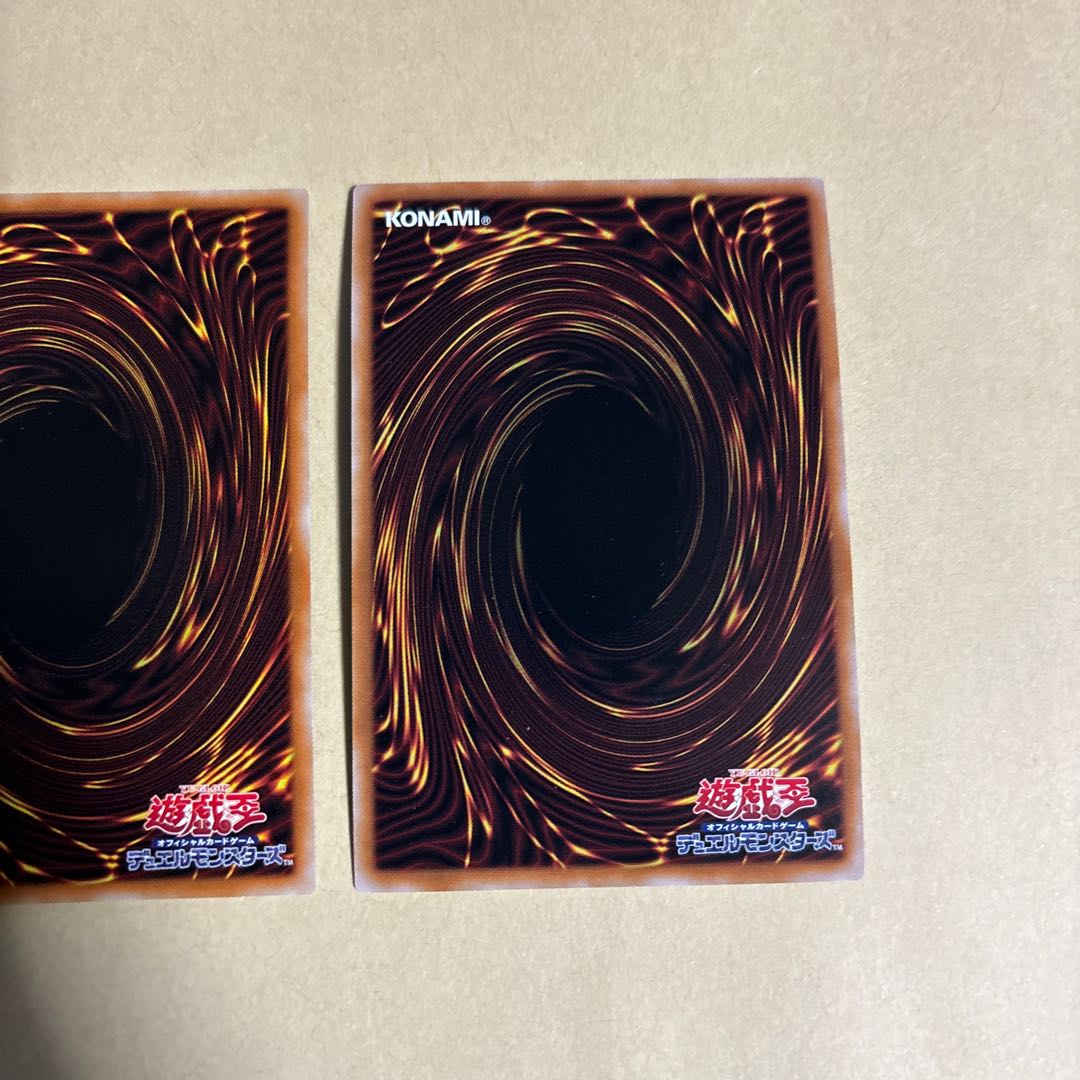 Cosmic Blazar Dragon Secret Rare JP025 Borreload Savage Dragon Secret Rare JP034 Yu-Gi-Oh!