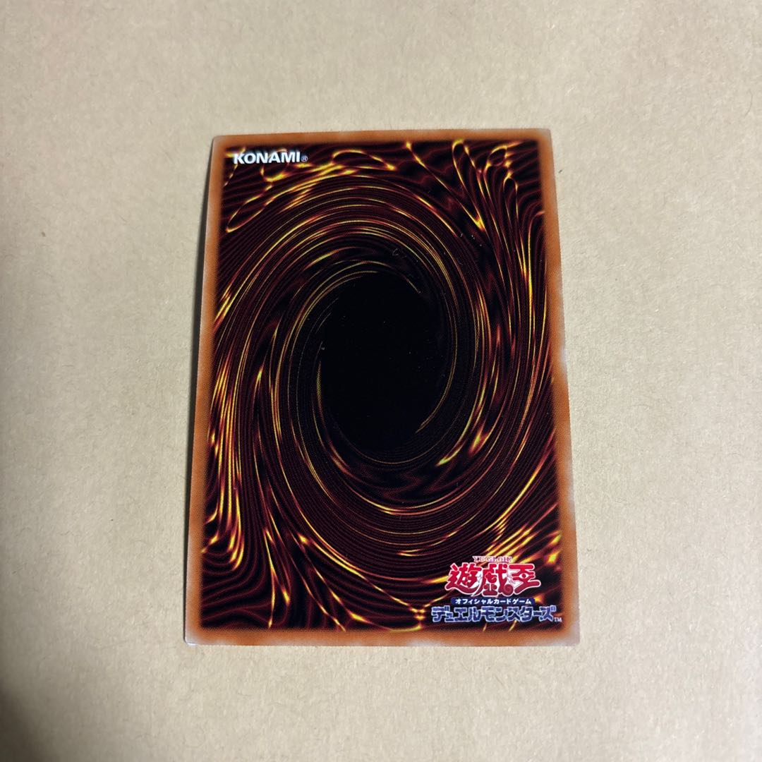 DDD Pardon King Death Machina Ultra Rare JP044 King of Games