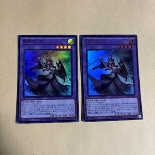 Elder Entity N'tss Ultra Rare JP027 Yu-Gi-Oh!