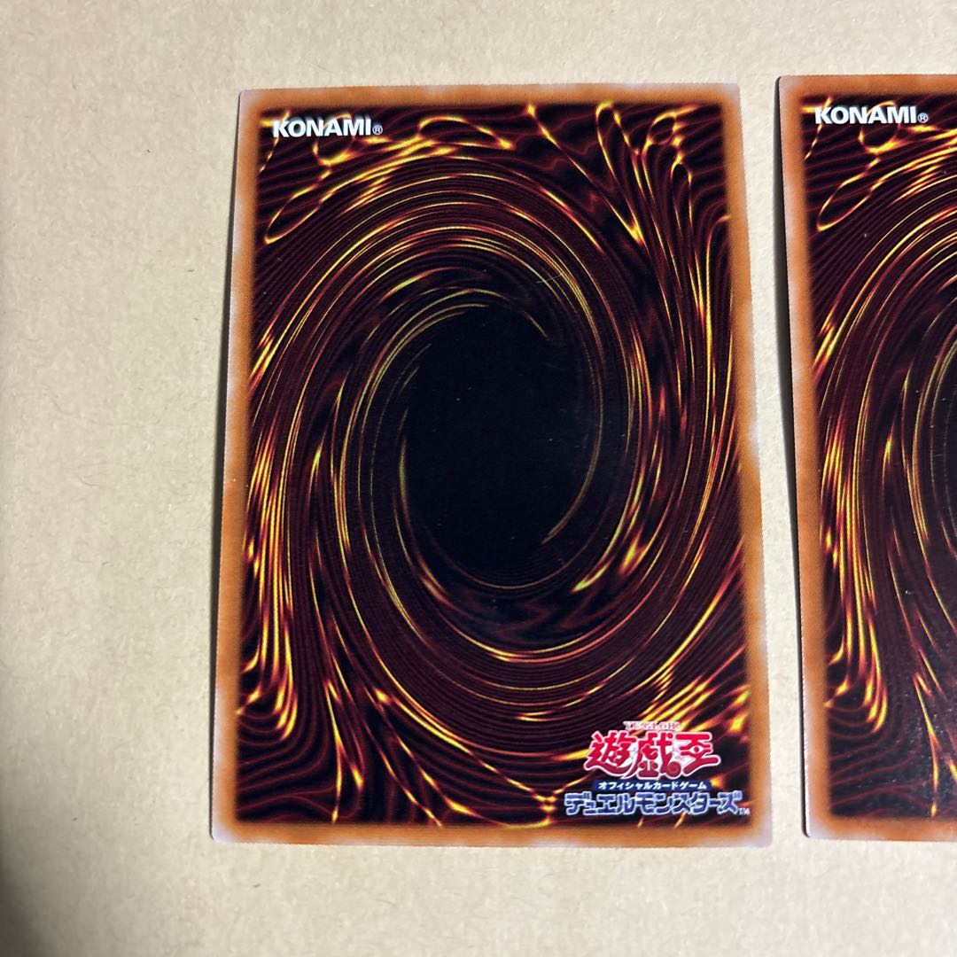 Lightning Electric Dragon - Thunder Dragon Rare JP019 Yu-Gi-Oh!