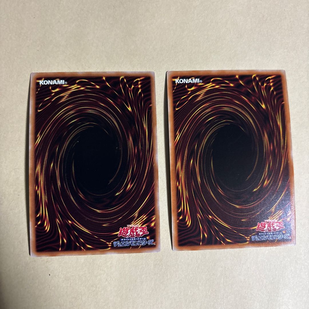 Dimension Shifter Secret Rare JP015 True Red Soul JP005 Secret Rare Yu-Gi-Oh!