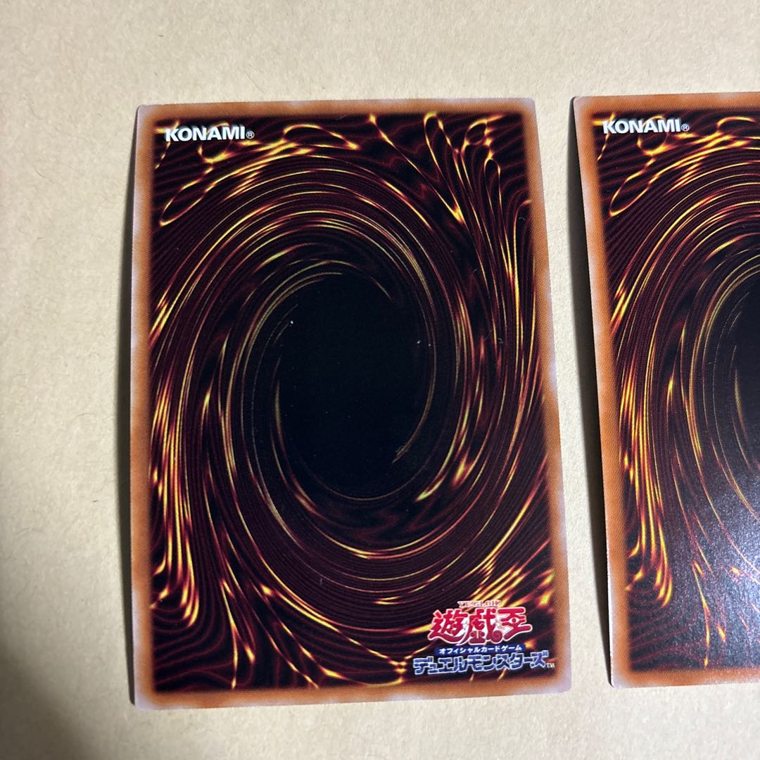 Dimension Shifter Secret Rare JP015 True Red Soul JP005 Secret Rare Yu-Gi-Oh!