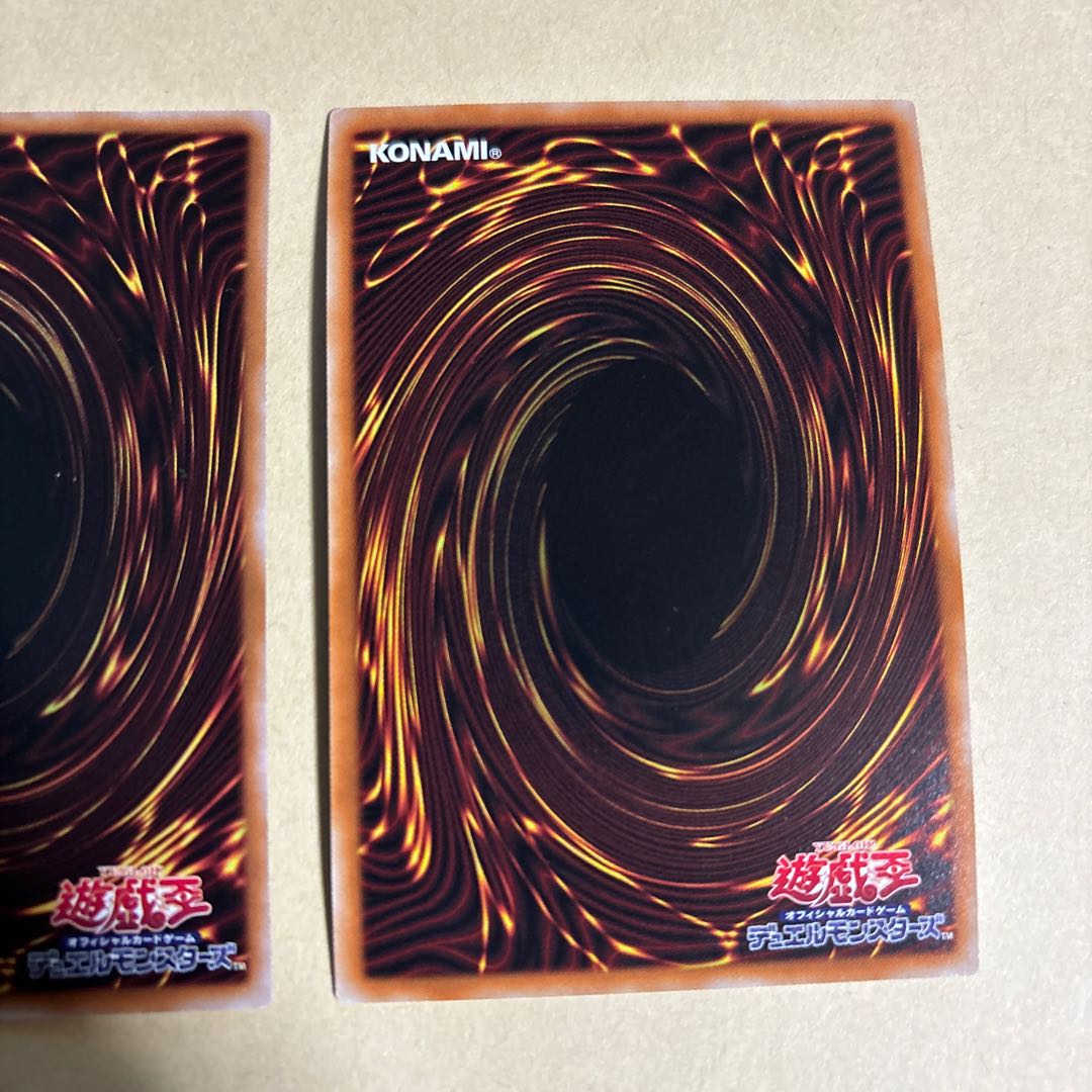Dimension Shifter Secret Rare JP015 True Red Soul JP005 Secret Rare Yu-Gi-Oh!