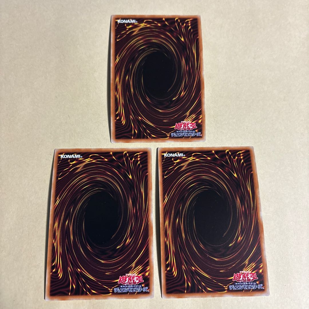 Dragon Emperor's Story Prismatic Secret Rare JP030 Secret Rare 2 total of 3 Yu-Gi-Oh!